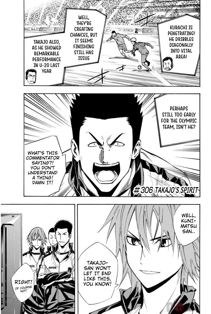 Area no Kishi chapter 306 page 1