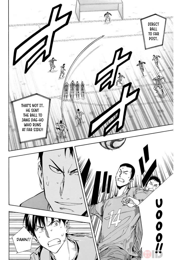 Area no Kishi chapter 306 page 10