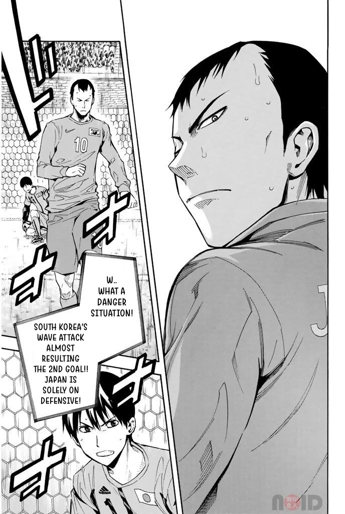 Area no Kishi chapter 306 page 15