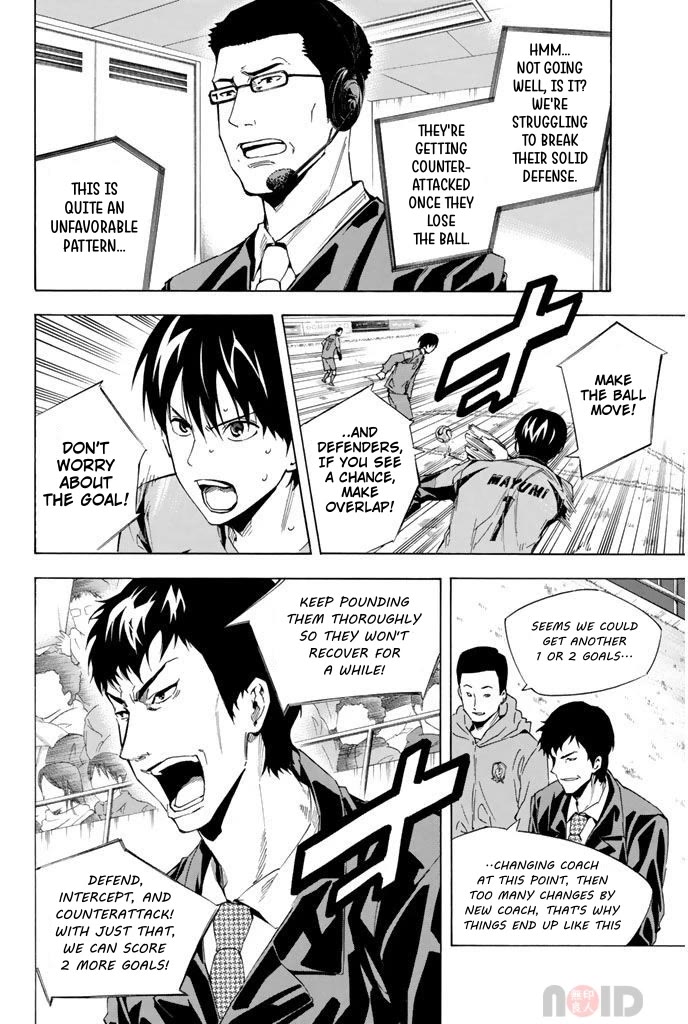 Area no Kishi chapter 306 page 16