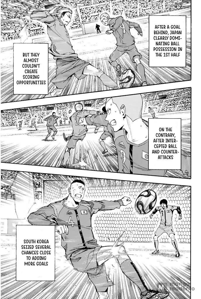 Area no Kishi chapter 306 page 17