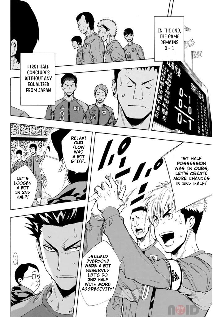 Area no Kishi chapter 306 page 18