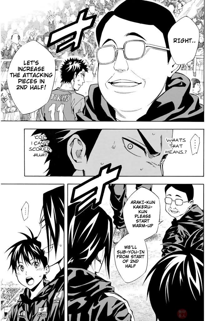 Area no Kishi chapter 306 page 19