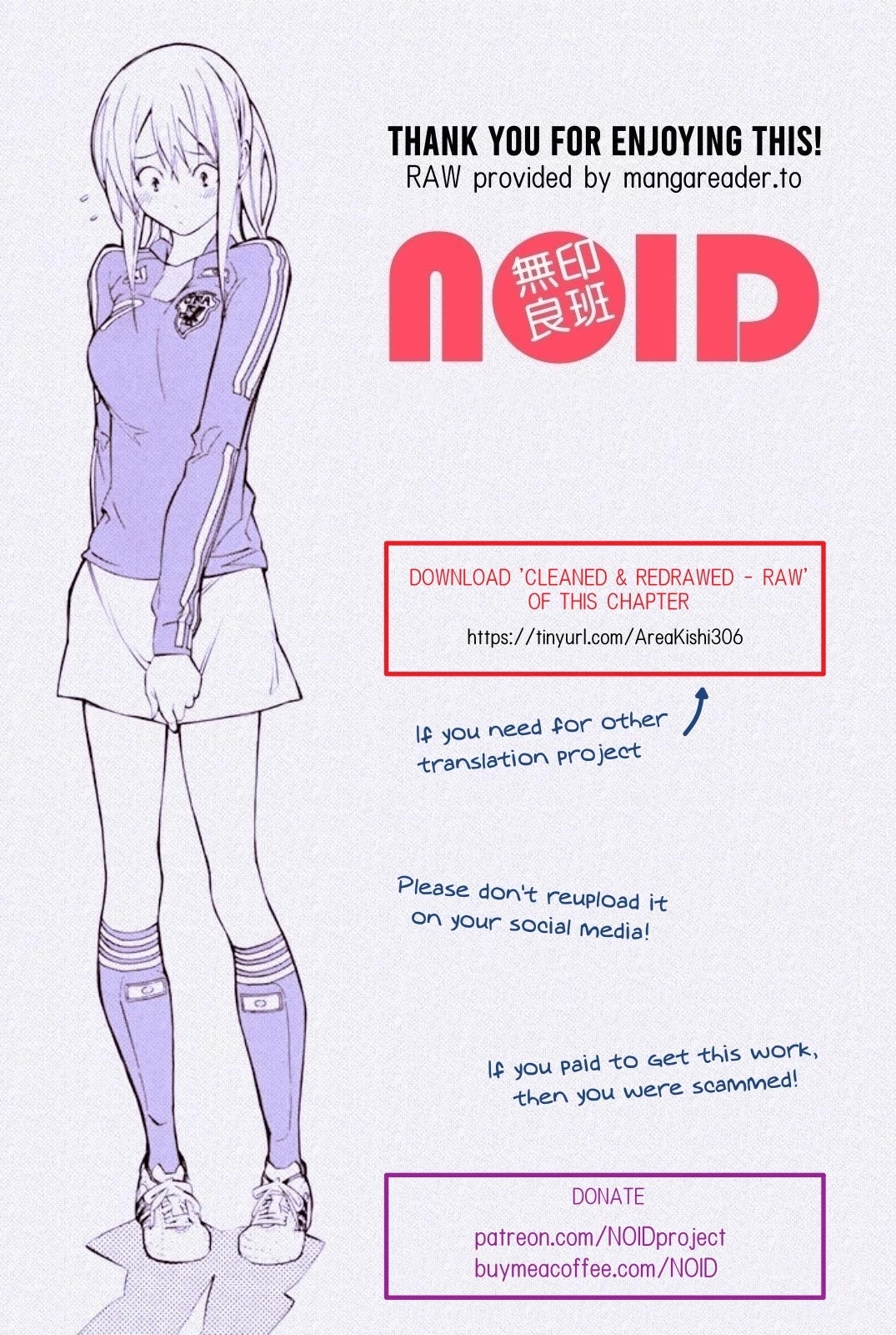 Area no Kishi chapter 306 page 21