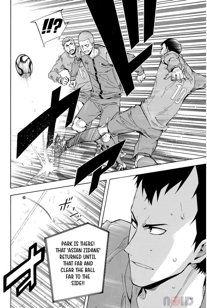 Area no Kishi chapter 306 page 6