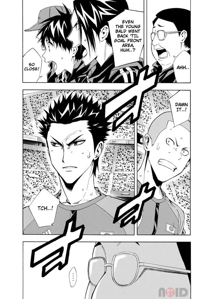 Area no Kishi chapter 306 page 7