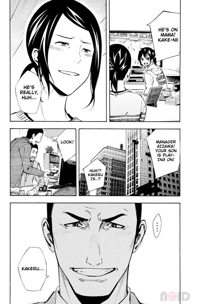 Area no Kishi chapter 307 page 10