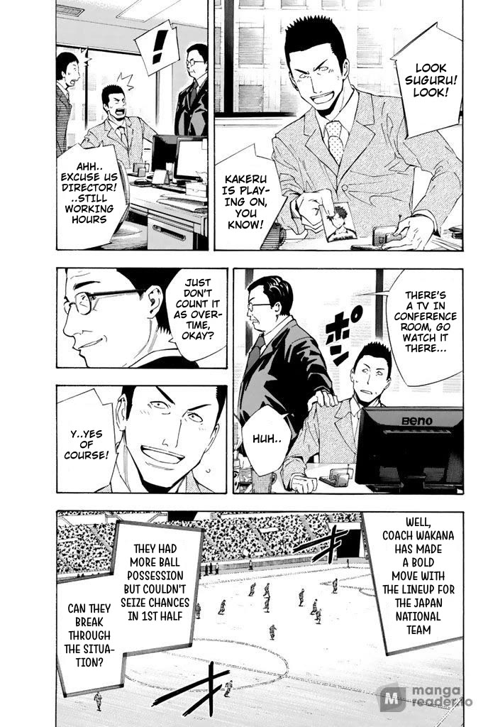 Area no Kishi chapter 307 page 11