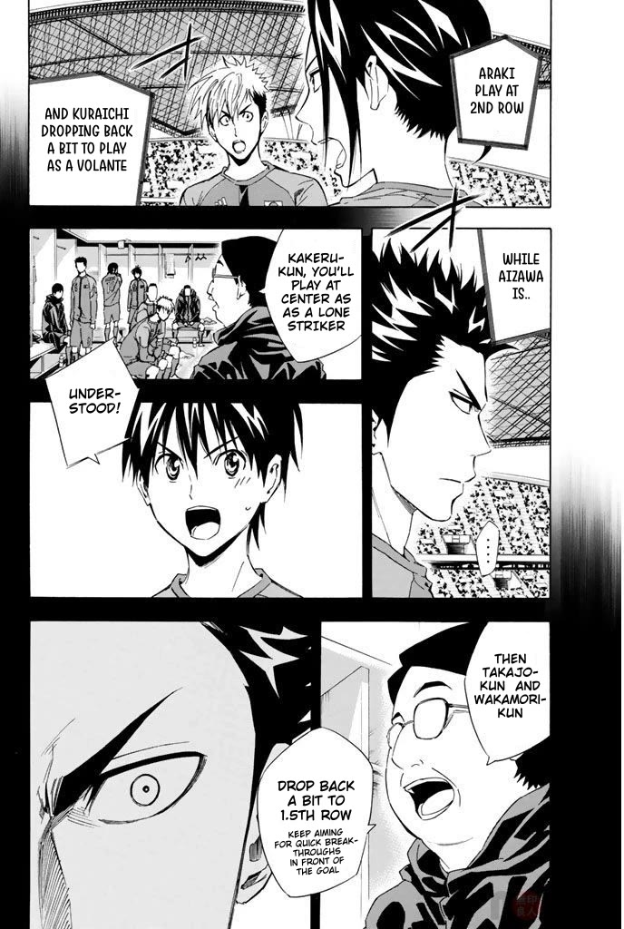 Area no Kishi chapter 307 page 12