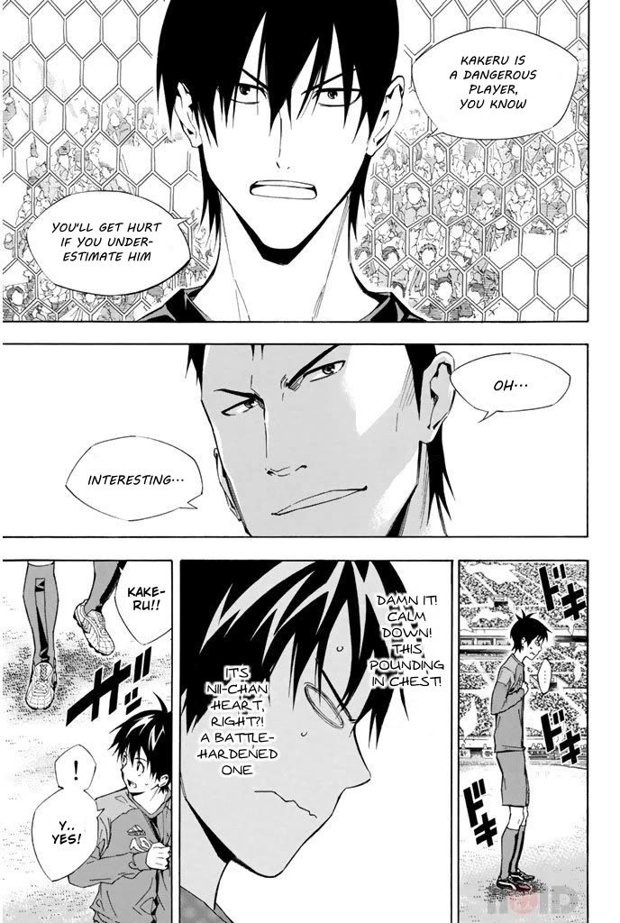 Area no Kishi chapter 307 page 15