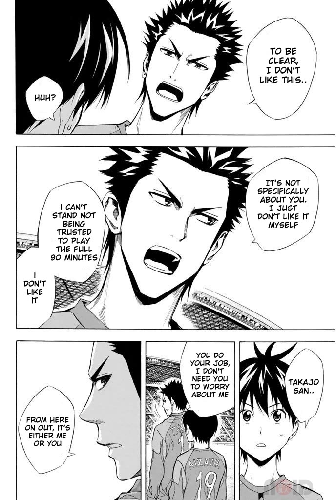 Area no Kishi chapter 307 page 16