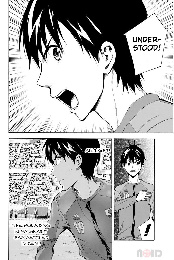 Area no Kishi chapter 307 page 18