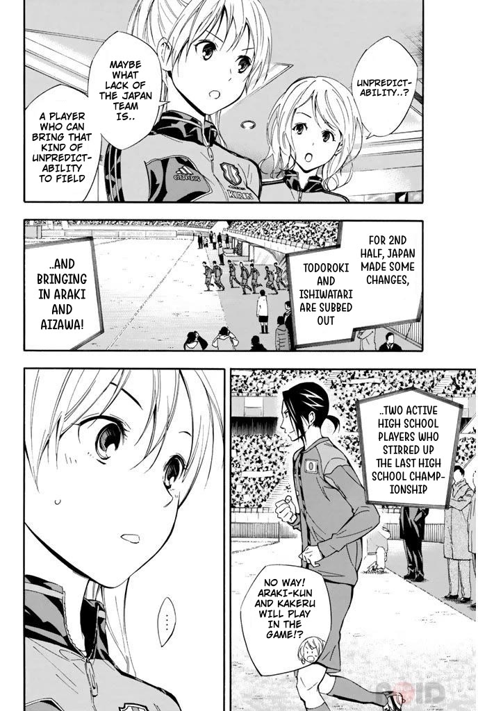 Area no Kishi chapter 307 page 2