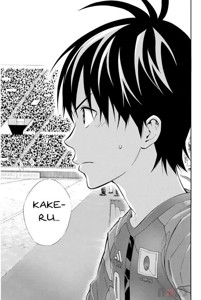 Area no Kishi chapter 307 page 3