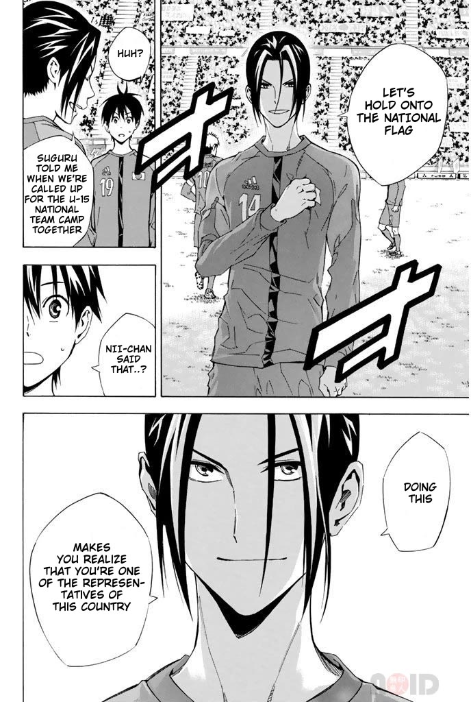 Area no Kishi chapter 307 page 6