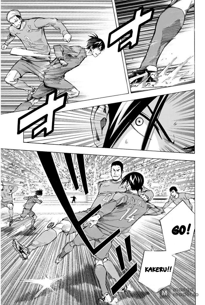 Area no Kishi chapter 308 page 11