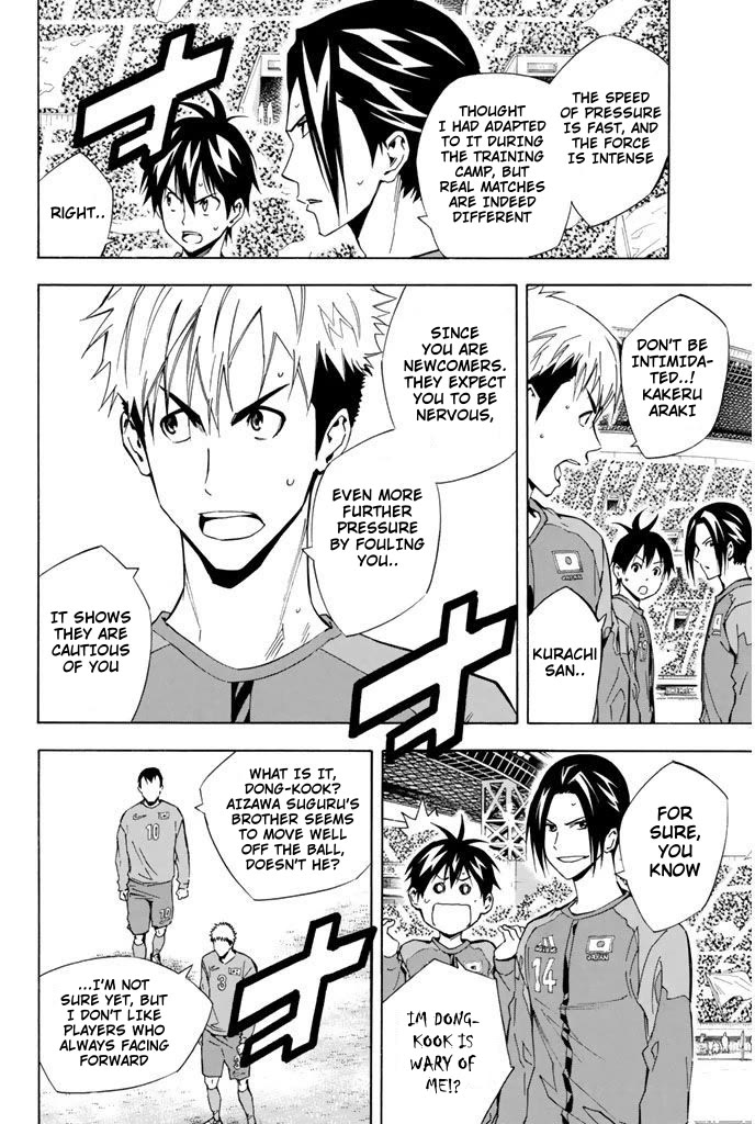 Area no Kishi chapter 308 page 15