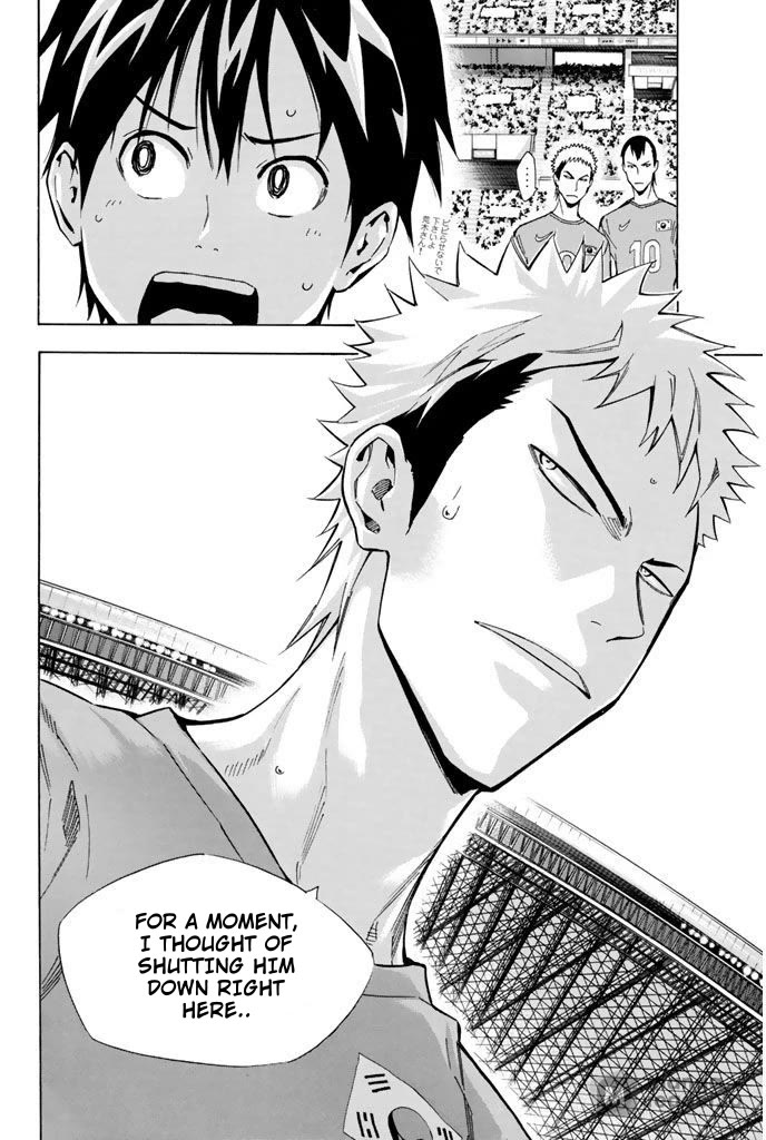 Area no Kishi chapter 308 page 17