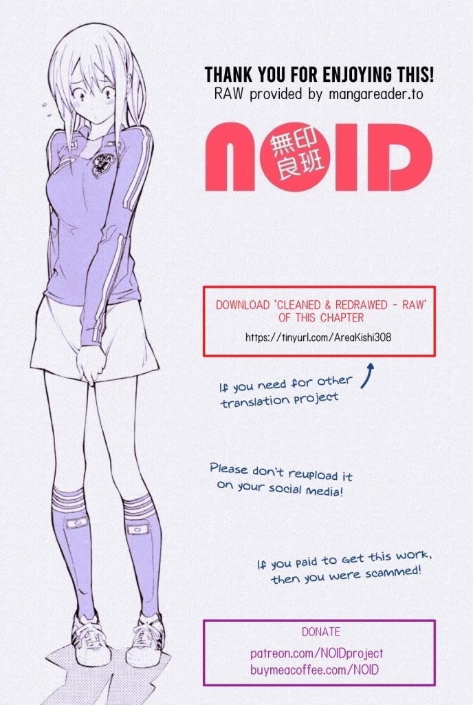 Area no Kishi chapter 308 page 18