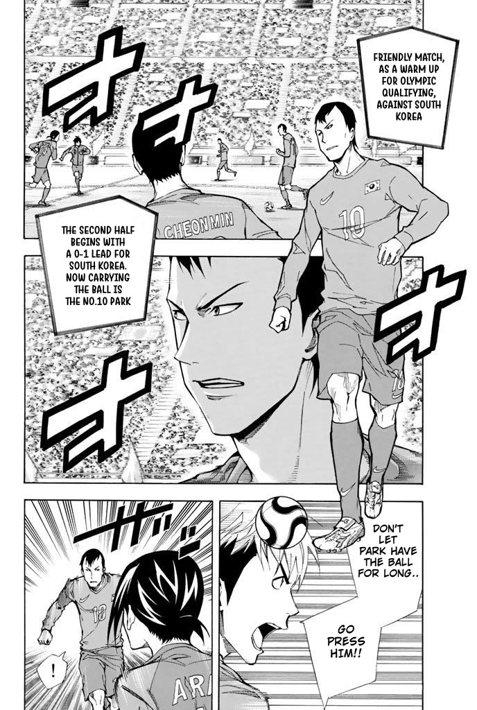 Area no Kishi chapter 308 page 2