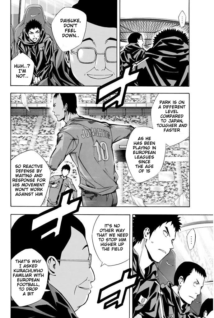 Area no Kishi chapter 308 page 4