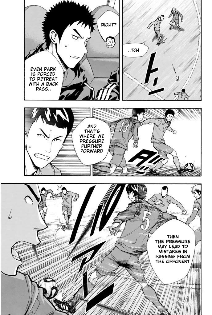 Area no Kishi chapter 308 page 7