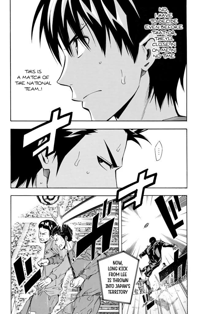 Area no Kishi chapter 309 page 10