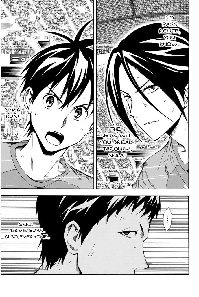 Area no Kishi chapter 309 page 15