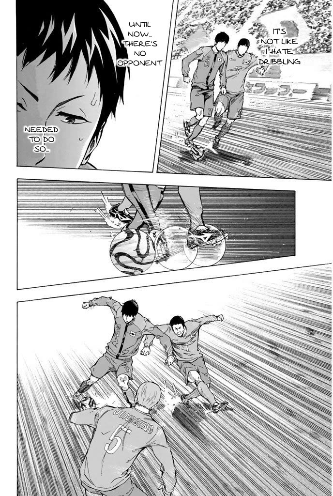 Area no Kishi chapter 309 page 16