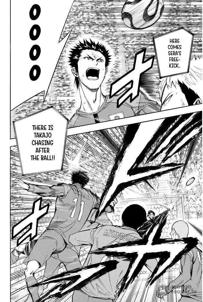 Area no Kishi chapter 309 page 2