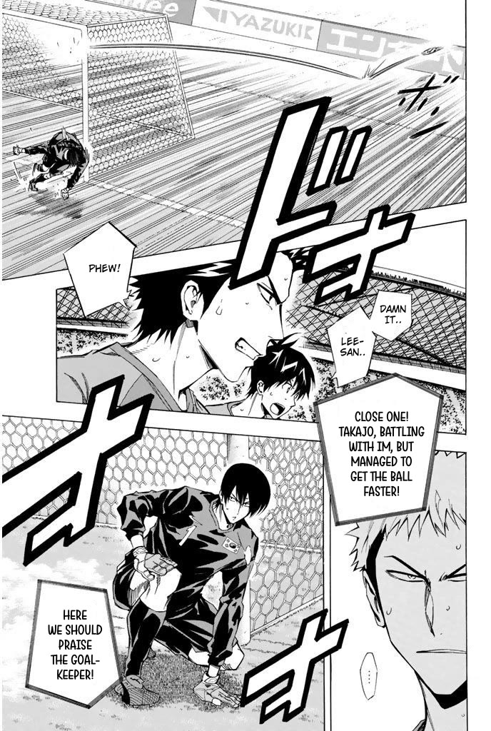 Area no Kishi chapter 309 page 3