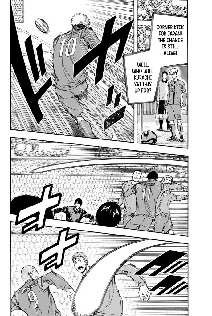 Area no Kishi chapter 309 page 4