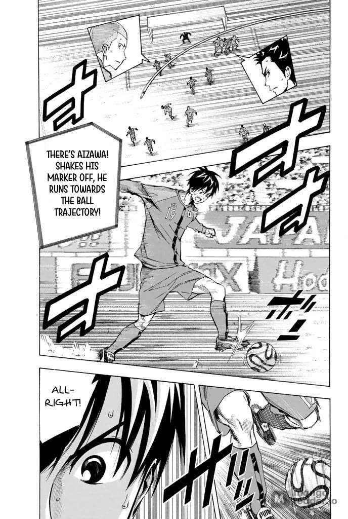 Area no Kishi chapter 309 page 5