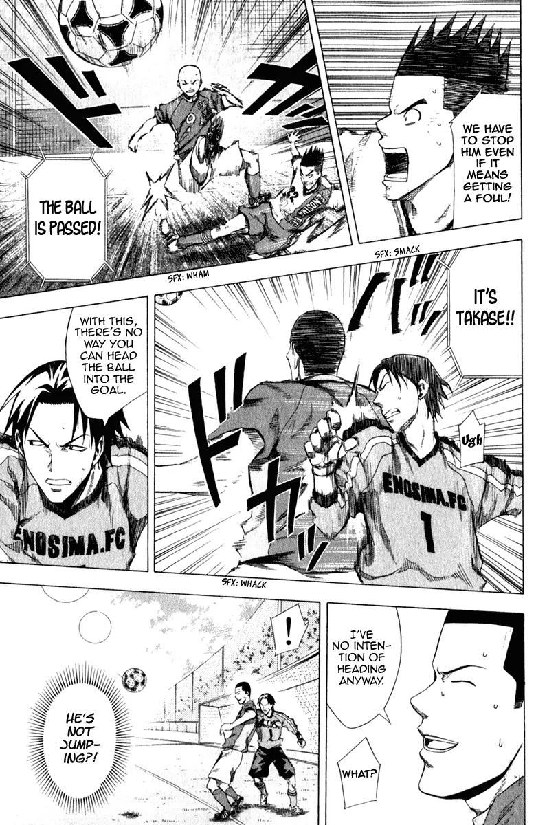 Area no Kishi chapter 31 page 10