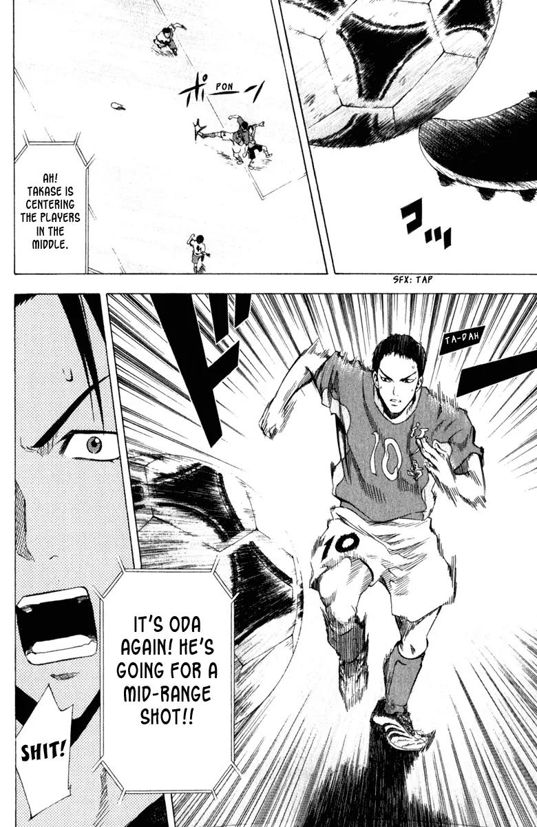 Area no Kishi chapter 31 page 11