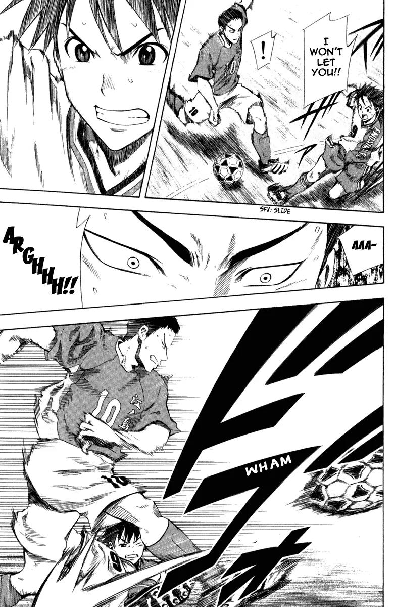 Area no Kishi chapter 31 page 12