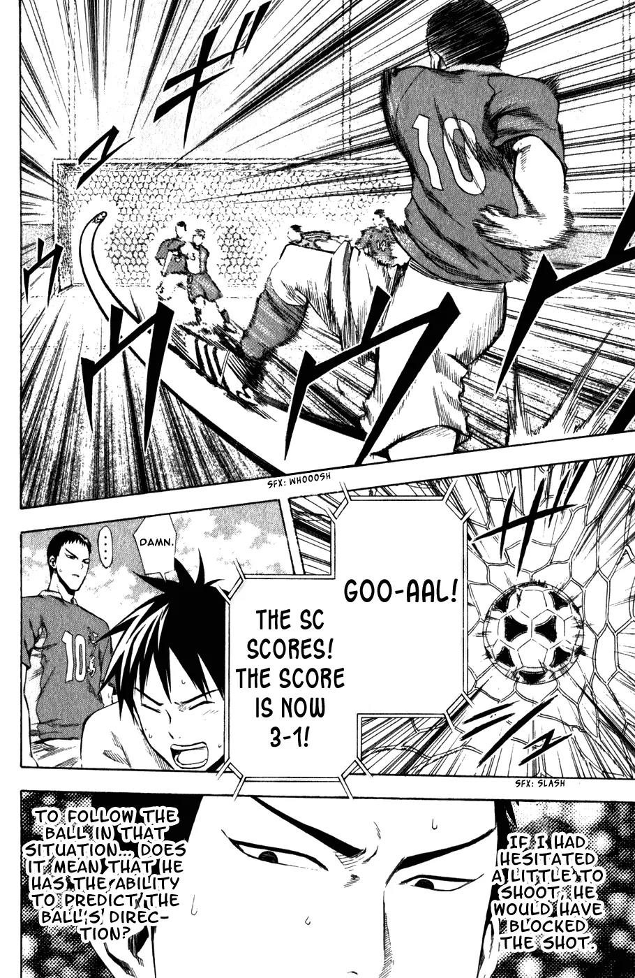 Area no Kishi chapter 31 page 13