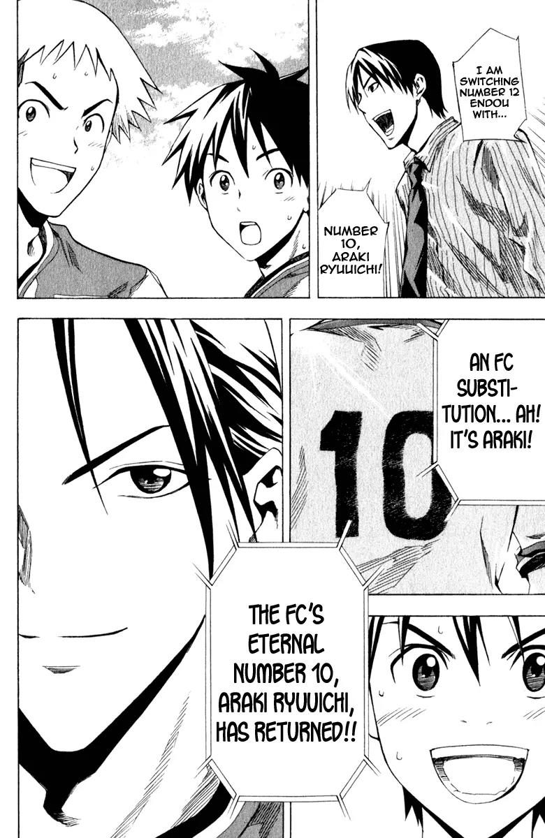 Area no Kishi chapter 31 page 20