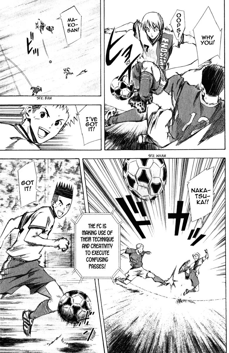 Area no Kishi chapter 31 page 6