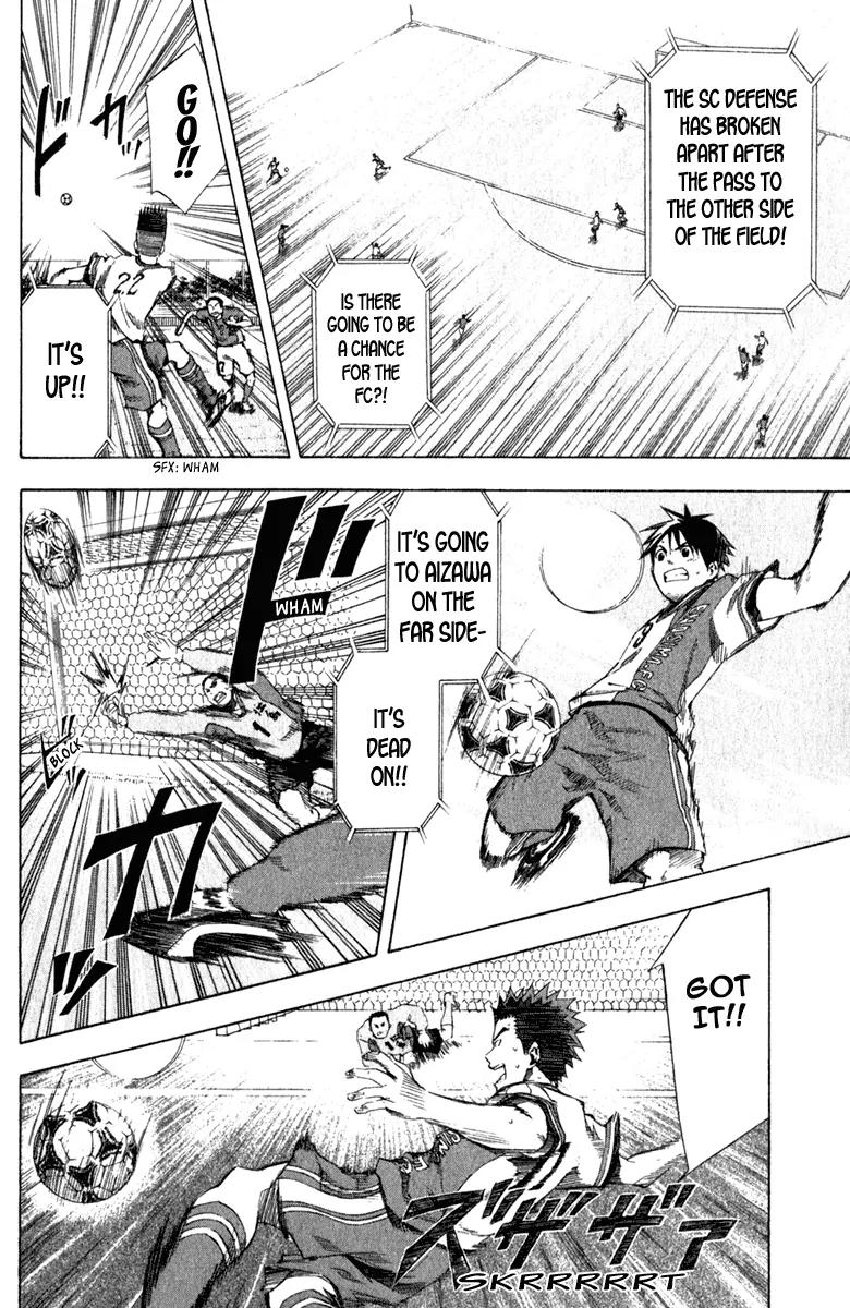 Area no Kishi chapter 31 page 7