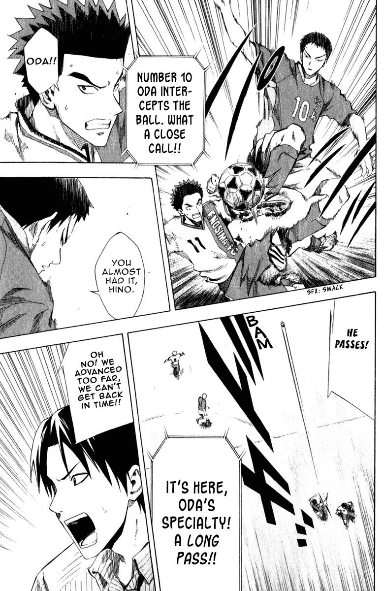 Area no Kishi chapter 31 page 8