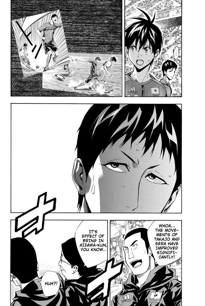 Area no Kishi chapter 310 page 11