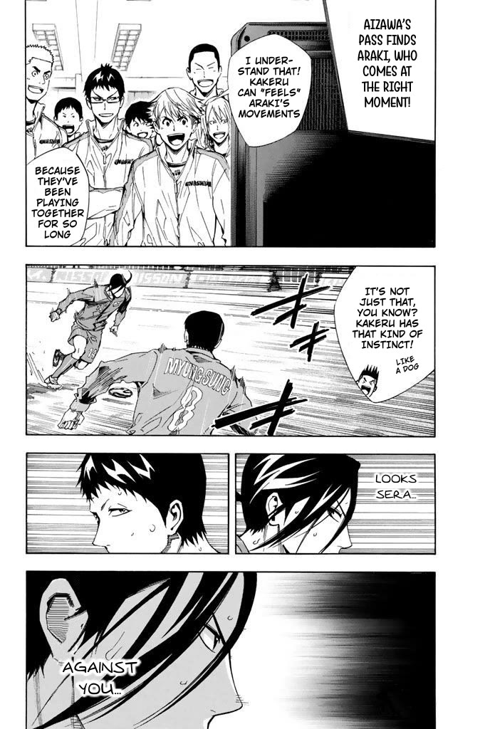 Area no Kishi chapter 310 page 15