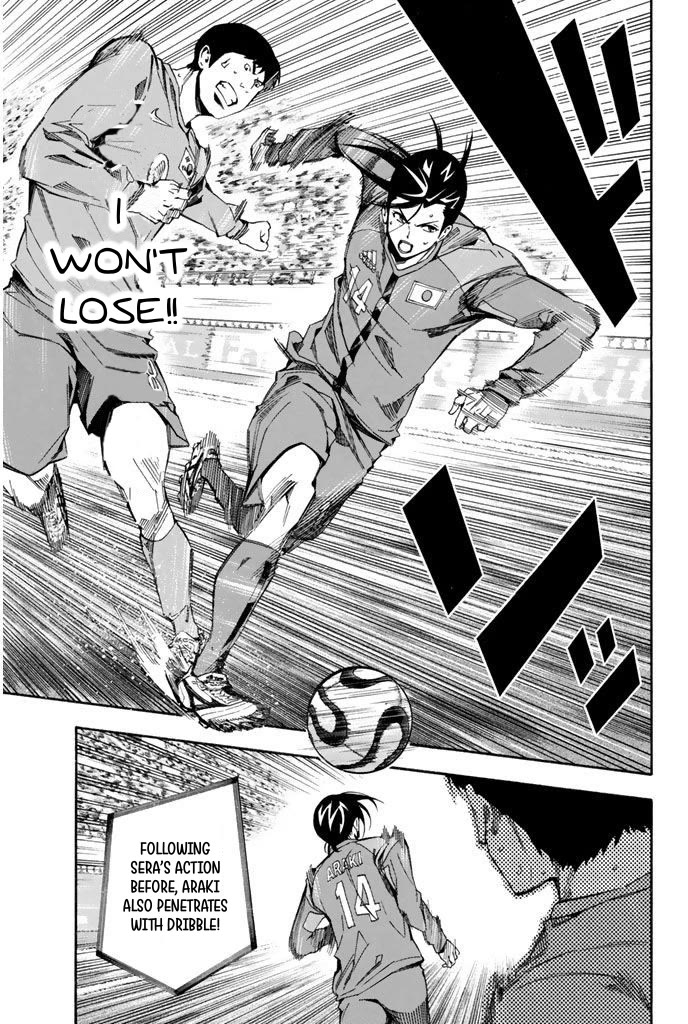 Area no Kishi chapter 310 page 16