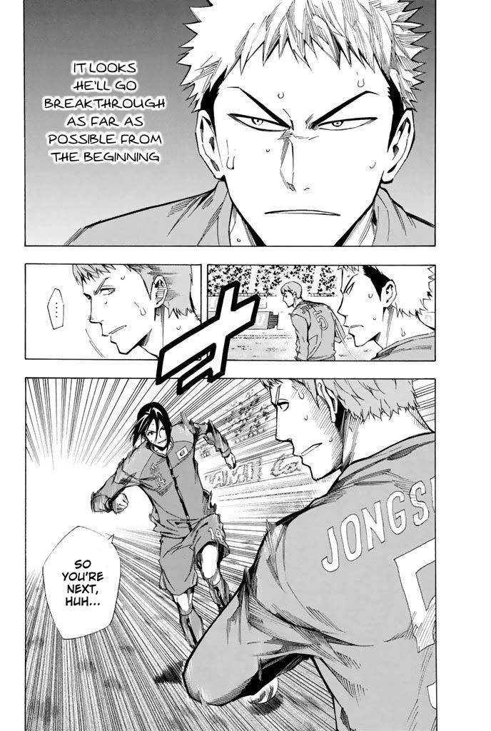 Area no Kishi chapter 310 page 17