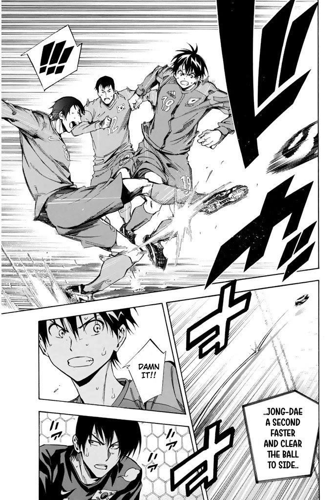 Area no Kishi chapter 310 page 8