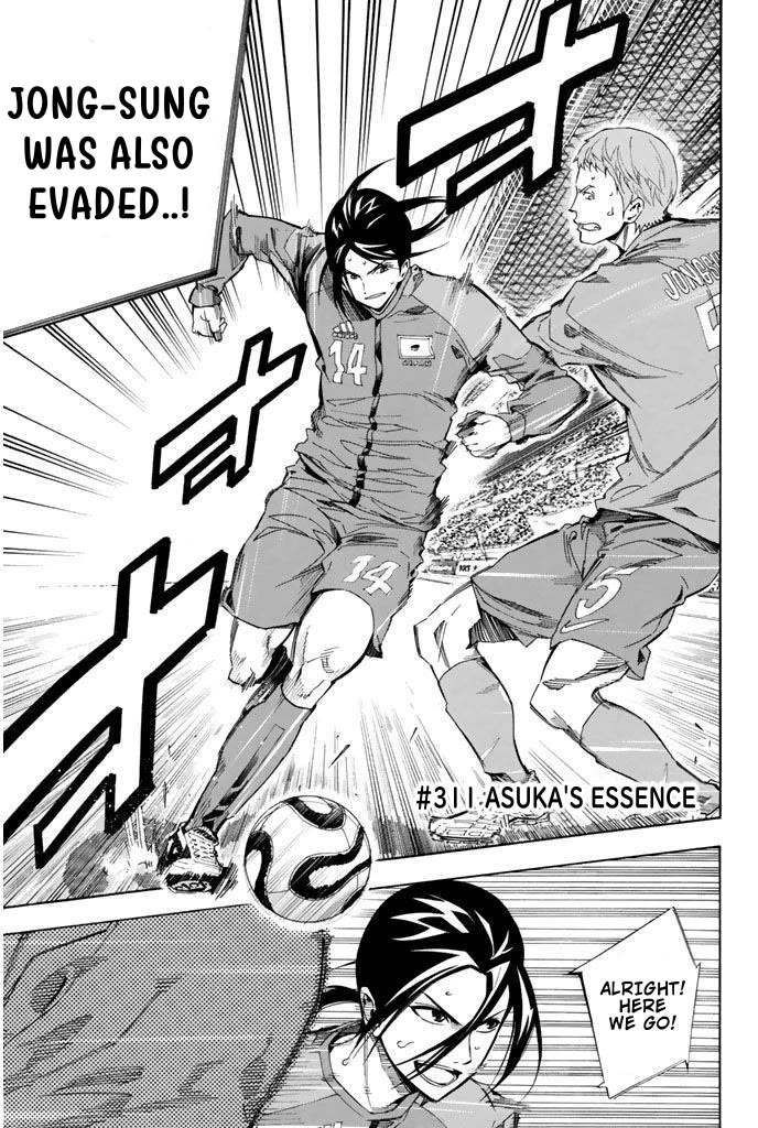 Area no Kishi chapter 311 page 1