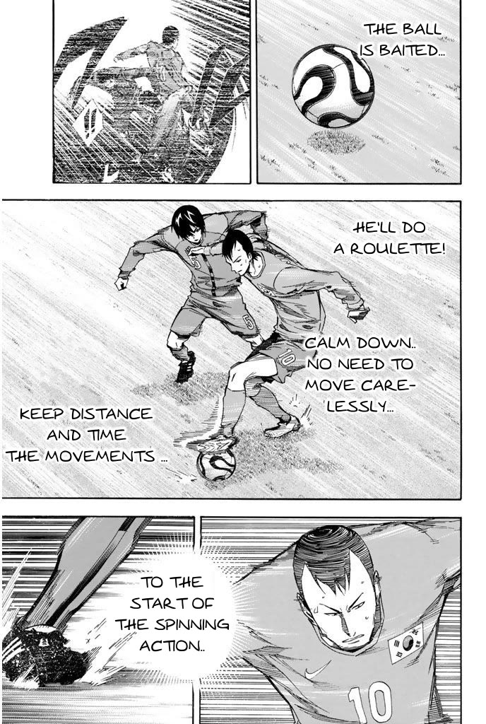 Area no Kishi chapter 311 page 12