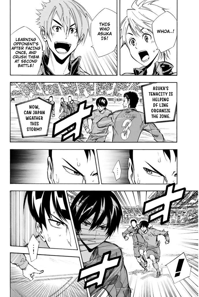 Area no Kishi chapter 311 page 14