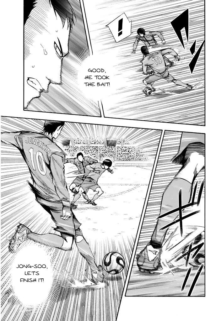 Area no Kishi chapter 311 page 15